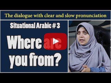 Learn Arabic - Where are you from?