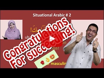 Learn Arabic - Congratulations