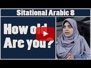 Learn Arabic - How old are you?