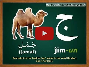 Learn Arabic Alphabet by Madinah Arabic