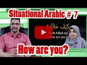 Learn Arabic - How are you?