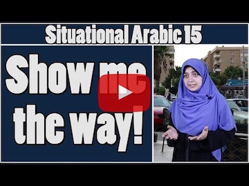 Learn Arabic - Show me the way!