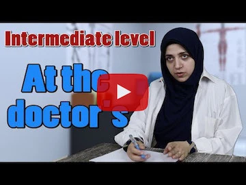 Learn Arabic conversation - At the doctor's clinic
