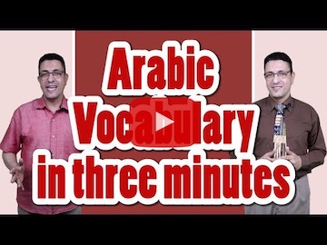 Learn Arabic Vocabulary in Three Minutes - People in different ages