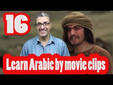 Learn Arabic Alphabet by Madinah Arabic
